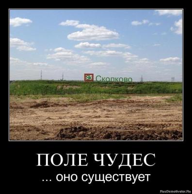 Прикрепленное изображение: 1353659707_9bms0e3ljilu.jpg